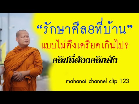 วีดีโอ: วิธีกำหนดประเภทของศีลระลึก