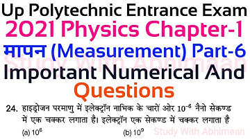 Up Polytechnic Entrance Exam Preparation 2021 Physics Chapter 1 Measurement Important Numerical