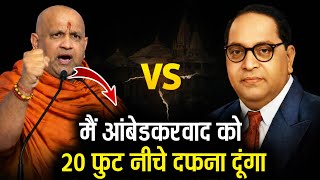 Download Lagu LIVE644 | Ambedkarwad Bana Savrnon Me Darr Ki Wajah? | The Realist Azad MP3