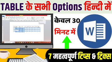 MS Word Table Tutorial With TIPS TRICKS and Important Shortcut Keys Hindi