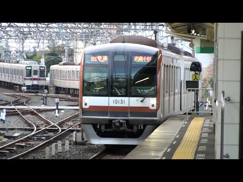 メトロ車に変更 東武東上線 武蔵小杉行 メトロ系 川越市駅 Youtube メトロ車に変更 東武東上線 武蔵小杉行 メトロ系 川越市駅 Youtube