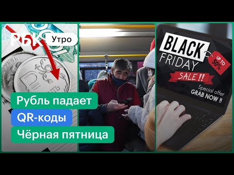 Видео: Сбербанкны ажилтны талаар гомдол гаргах