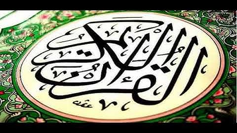 قصار السور   الحزب 60 من سورة الأعلى إلى سورة الناس للشيخ علي جابر