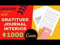 Gratitude Journal Interior On Canva. KDP Low Content Publishing