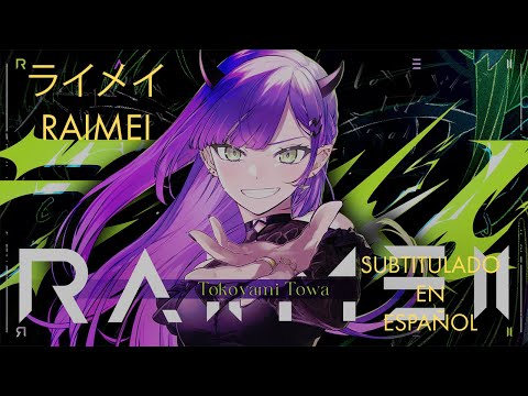 ライメイ (RAIMEI) - Tokoyami Towa // Sub Español