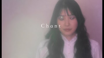 Kumi Takahara - Chant (feat. Tape Loop Orchestra) [OFFICIAL VIDEO]