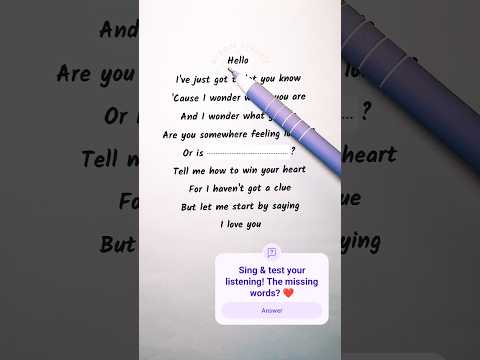 ليونيل ريتشي مرحبا هل يمكنك إكمال كلمات الأغنية