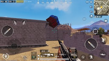 How to Enable FPP mode (PUBGMobile LightSpeed)