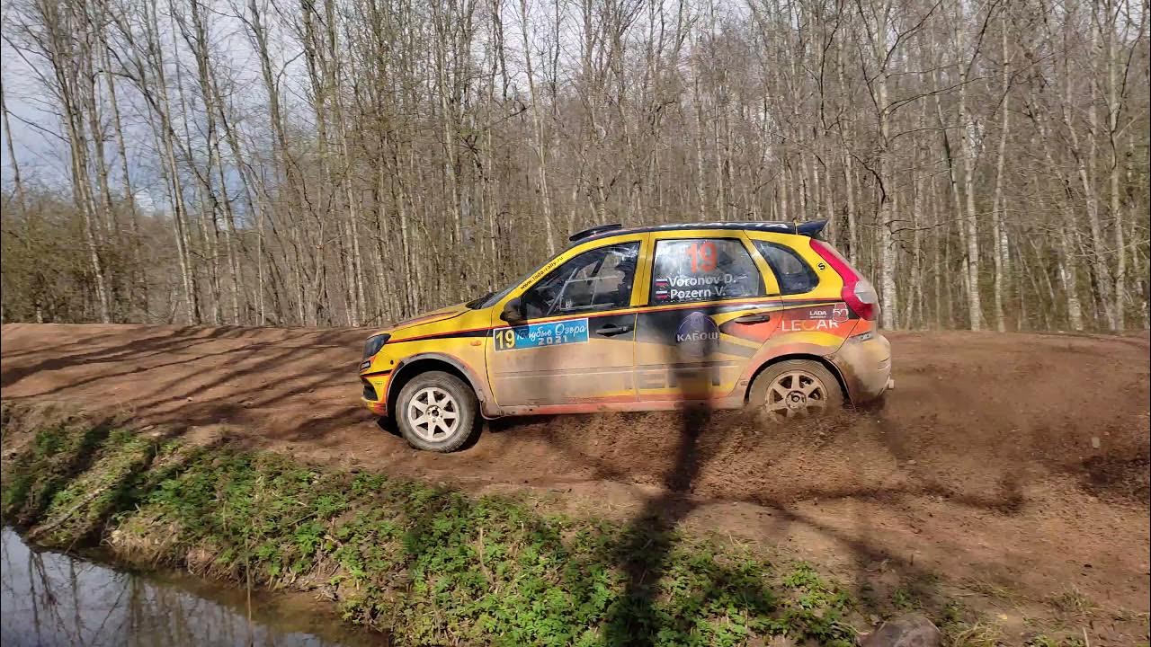 Ралли голубые озера Ралли голубые озера