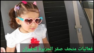 همه حتى القمة _ اليوم الوطني السعودي 89 / جولة احتفال و فعاليات الرياض مع ماريا / قناة ختام ناجي