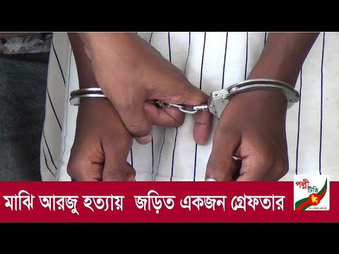 ভিডিও: একজন নৌকাচালক মানে কি?