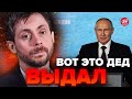 Остановить контрнаступление &quot;дипломатическим путём&quot;: что задумал Путин?