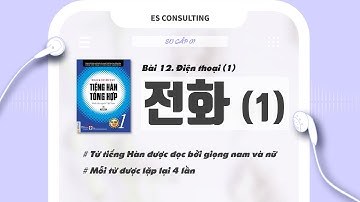 [Từ vựng Bài 12 Điện thoại 전화(1)] - Tiếng Hàn Sơ cấp 1 I ES CONSULTING