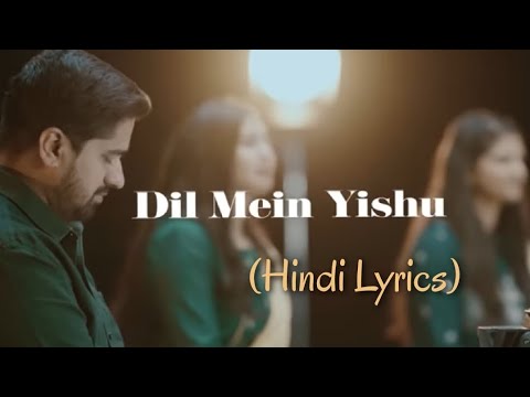     Dil Mein Yishu  New Hindi Christian Song  Lyrics