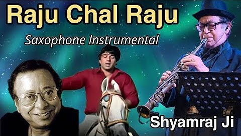 Raju Chal Raju Saxophone 🎷 | Shyamraj Ji | Tribute to Dharmendra | RD Burman | Marutirao Keer