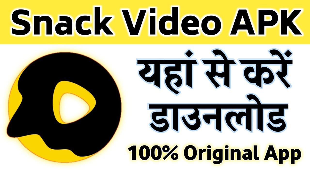 Download snack video apk
