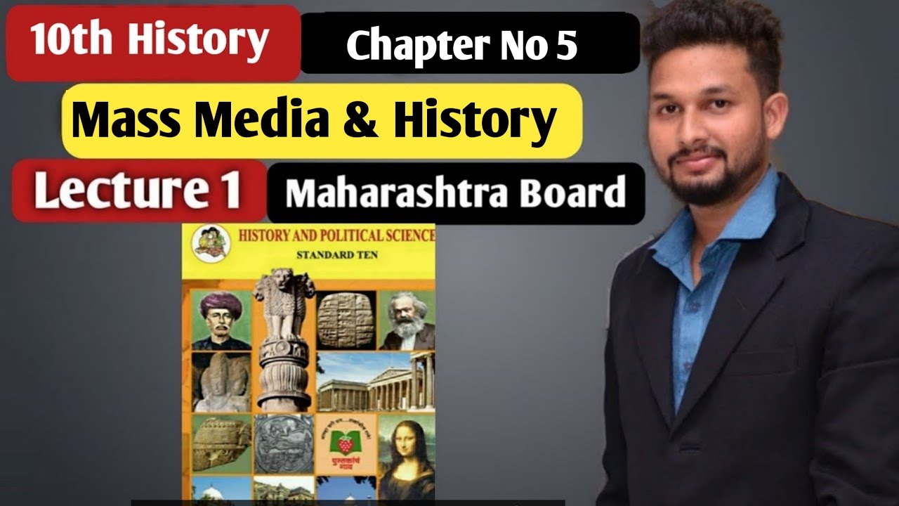 10th History | Chapter 5 | Mass Media & History | Lecture 1 | maharashtra board |