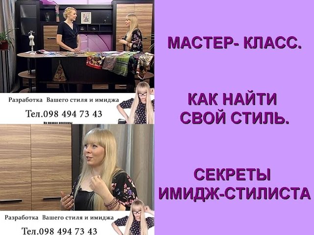 Базовые стили одежды