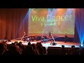 Viva Dancer юбилей 15 лет "Паутина" 16.12.2017