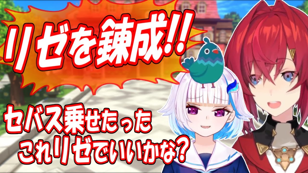 自分用のリゼ様を錬成するアンジュ