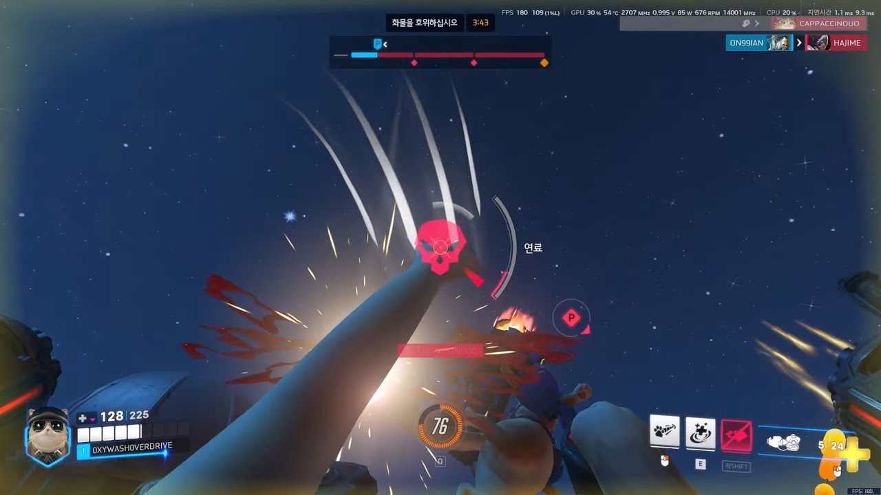 제트팩캣 260219 쓰레기촌