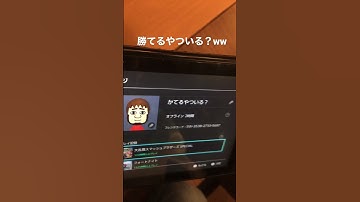 Thumbnail of 【Nintendo Switch⠀】プレイ時間（少なくね？俺のじゃないけど）