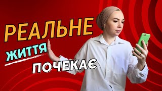 Я відмовилася від соцмереж на 30 днів. І ось що вийшло...
