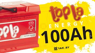 Topla ENERGY 100 Ah: технические характеристики аккумуляторной батареи