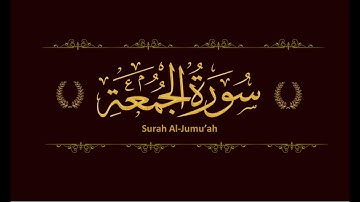 Surah Al-Jumu'ah (Congregation Prayer) | سورة الجمعة  I Translation I AT