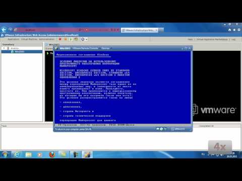 Установка vmware server 2.0. + windows server 2003
