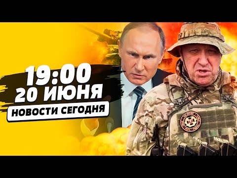 ПРИГОЖИН ЖИВ! ЭТО КОНЕЦ: ГЛАВНЫЙ ВРАГ ПУТИНА — ВОЗГЛАВИТ НАТО | НОВОСТИ СЕГОДНЯ