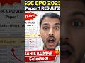 ssc cpo 2025 paper 1 result out😮|#ssc #cpo2026 #cpo #delhipolice #sscresult #cgl #motivation #shorts