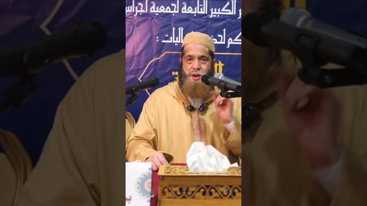 تربية الأبناء على الصدق ، الاستاذ عبد الله الادريسي الفاسي حفظه الله