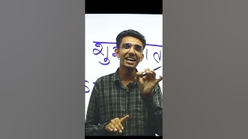 रास्तों ने कहा ठहर कर पर मेरे |BSTC मोटिवेशन वीडियो||BSTC 2022 form start Bstc live classes #Shorts