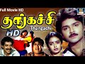 Thangachi Full Movie HD | Ramki,Seetha,Nizhalgal Ravi,Senthil | Old Tamil Movies | Winner Shortfilm
