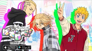 Tokyo Revengers Pazuribe! Road to National Domination Gameplay pt2 (Reset Acc and No Data Download)