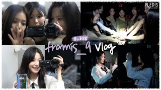 [9_log] fromis_9 Vlog - 두근두근💗 프롬이들의 정규 1집 컴백 쇼케이스🎶