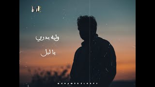 حالات واتس كسار 