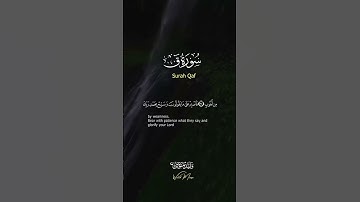 آيات تلامس القلوب من القرآن الكريم بصوت خاشع | Heart-touching Quranic Verses in a Reverent Voice