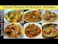 6 dinner quick recipes for ramadan    chicken biryani egg currykoftay karahi recipesnackssnack