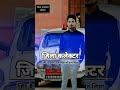 IAS officer बनना जिद है मेरी #tranding #motivation #civilservicemotivation #viralreels #upsc