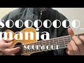 soooooooo_mania/SOUL&#39;d OUT【acoustic cover】