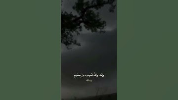 يارب اجعلنا نحافظ على الاذكار دائماً وأعنا على ذكرك وشكرك وحسن عبادتك #اذكار #quran