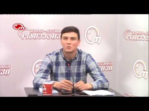 პოეტი შოთა წურწუმია ლექსი   \"ერთი უბრალო მეგრი ვარ\"