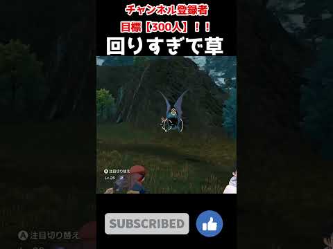 大回転ゴルバットww #shorts 【Pokémon LEGENDS アルセウス】