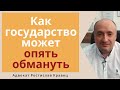 Нулевое декларирование и риски связанные с ним | Адвокат Ростислав Кравец