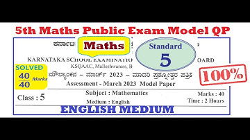 Model Question paper Class 5th Maths key answers Public Board Exam English medium | Gayatri Sachin |