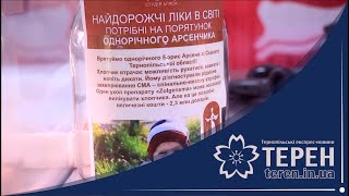 Команда волонтерів працює, щоб врятувати життя маленького скалатчанина