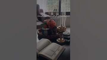 #حالات_دينية_يوم_الجمعة  حالات واتس اب قران القارئ_عبد_الرحمن_مسعد القرآن_الكريم