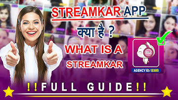 Streamkar kya Hai | Whats Is A StreamKar | StreamKar Live Streaming 2021 | Kumar Rahul Streamkar
